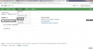 google关键词