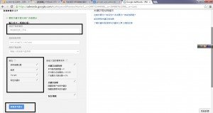 google关键词2