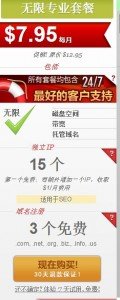 QQ图片20140507133448
