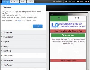 手机网站6