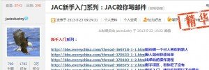 QQ图片20140715144145