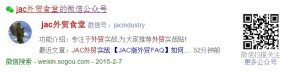 公众