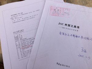 2015-02-17 154539