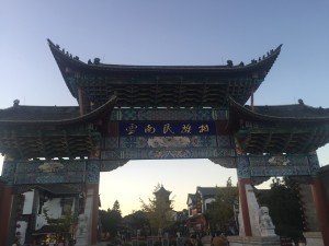 IMG_1696
