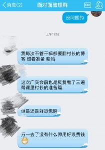 %e5%b1%95%e4%bc%9a3